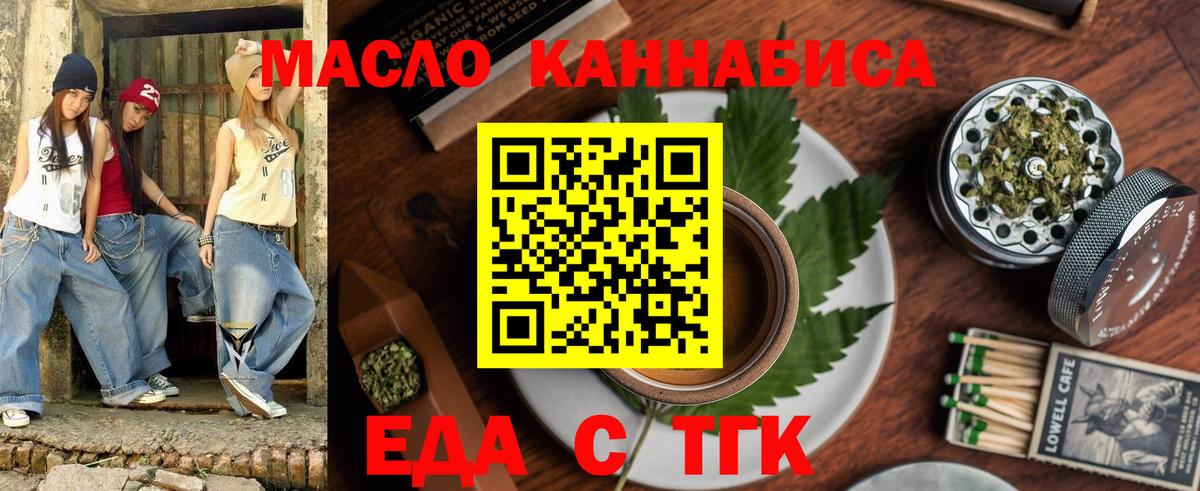ГАШИШ  Вход с VPN  А ПВП СК кристаллы  Кыштым  Вейп ТГК  МАРИХУАНА  Меф МЯУ МЯУ   КОКАИН 