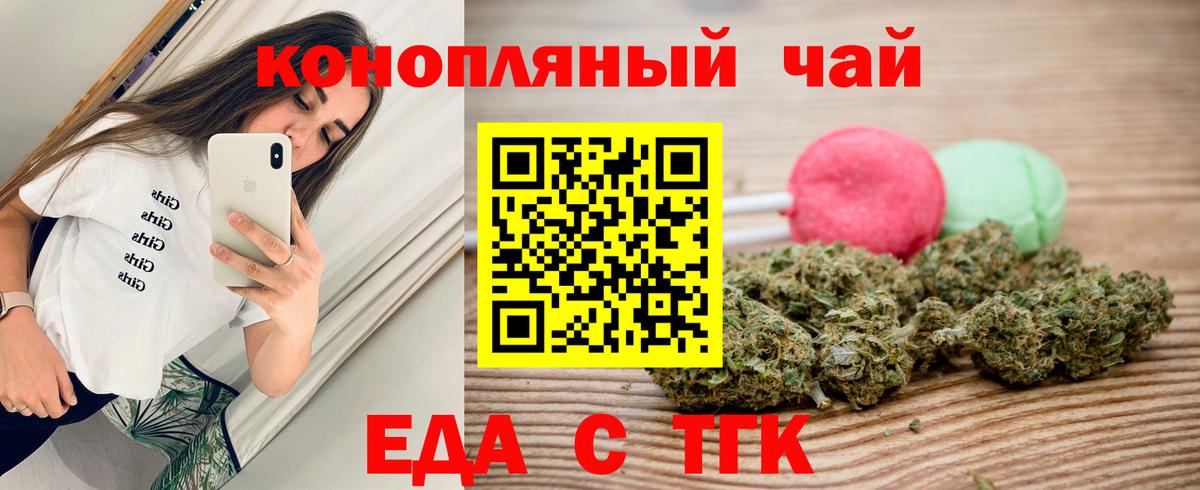 Canna-Cookies марихуана  Вход с VPN  Кыштым 