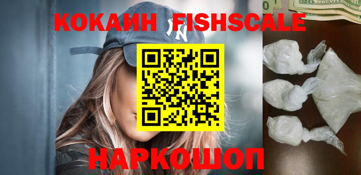 КОКАИН Эквадор Кыштым