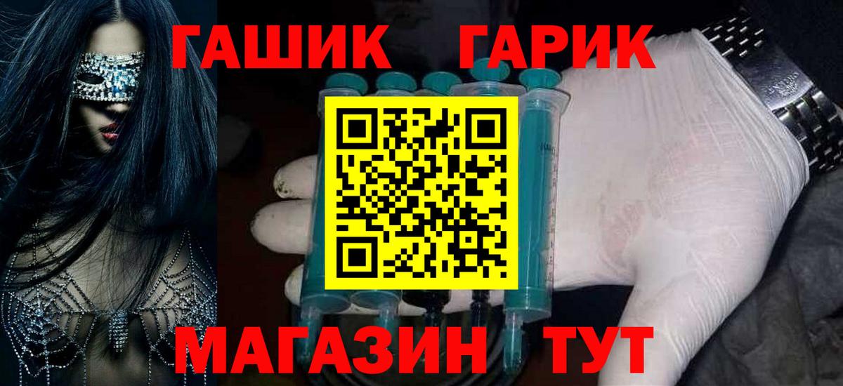 Кыштым  ГАШИШ Ice-O-Lator  Гашиш  Вход с VPN  ГАШИШ хэш 