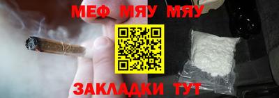 мефедрон мука Изобильный