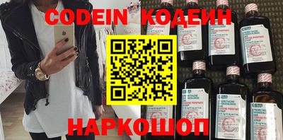 скорость Ирбит
