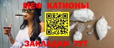 мефедрон мука Изобильный