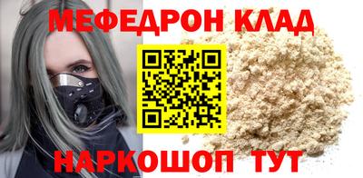 скорость Ирбит