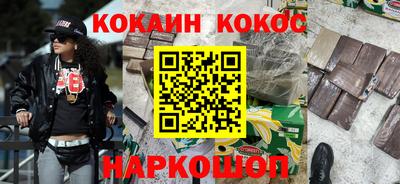 прущая мука Ипатово