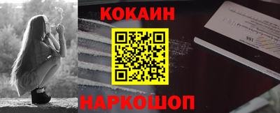 мефедрон мука Изобильный