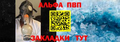 мефедрон мука Изобильный