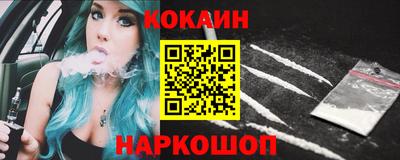 мефедрон мука Изобильный