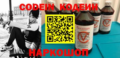 скорость Ирбит
