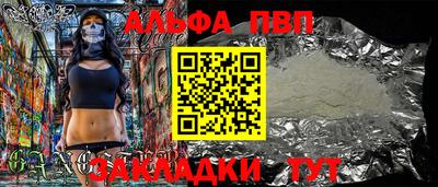 прущая мука Ипатово