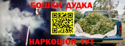 мефедрон мука Изобильный
