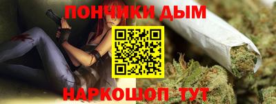 прущая мука Ипатово