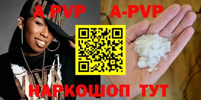 мефедрон мука Изобильный