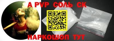 прущая мука Ипатово
