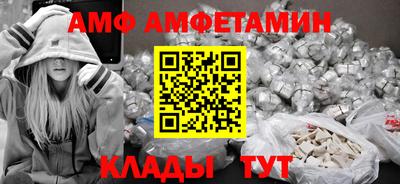 мефедрон мука Изобильный