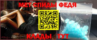 скорость Ирбит