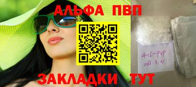 мефедрон мука Изобильный