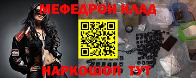 мефедрон мука Изобильный