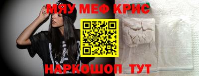 прущая мука Ипатово