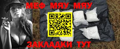 прущая мука Ипатово
