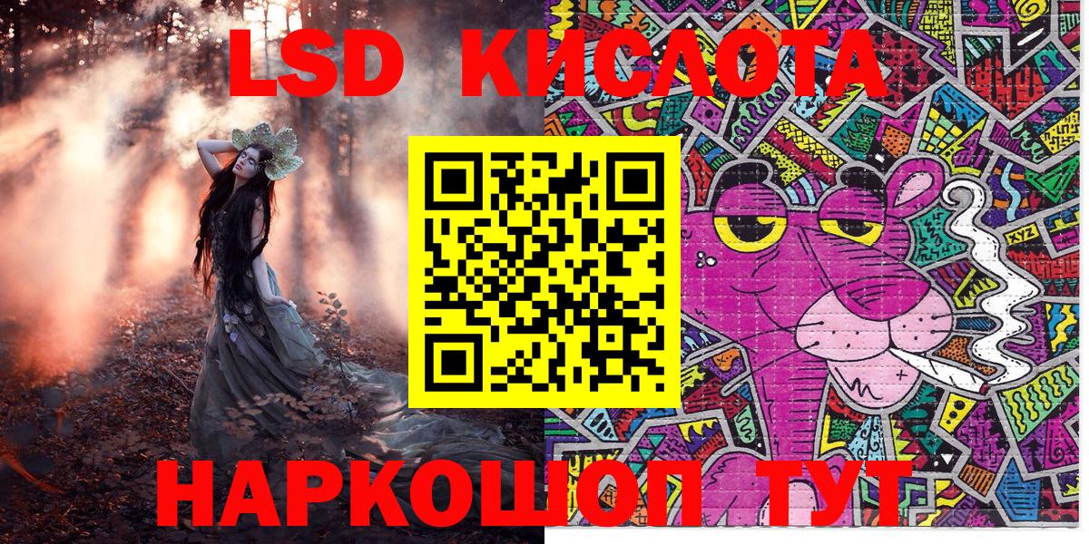 Марки 25I-NBOMe  Марки N-bome 1500мкг  Вход с VPN  Марки N-bome 1500мкг  Кыштым 