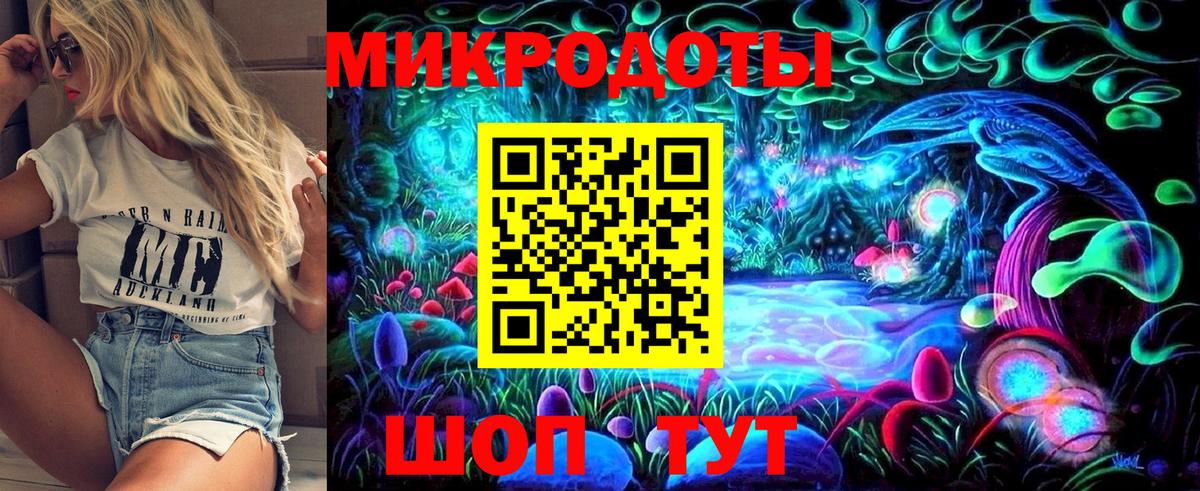 Галлюциногенные грибы мухоморы Кыштым