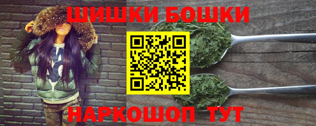 Каннабис индика  Конопля White Widow  Вход с VPN  Кыштым  Каннабис индика 