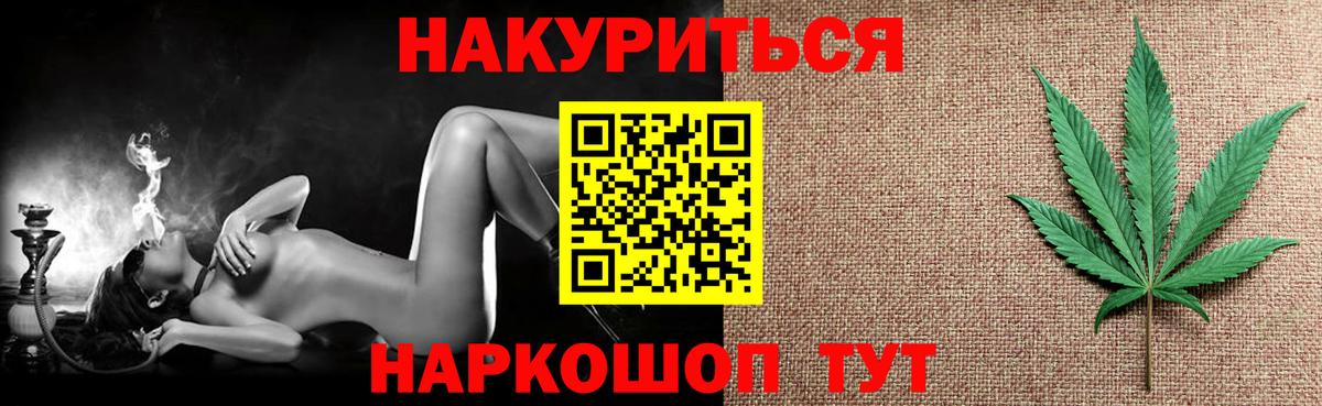Шишки марихуана THC 21% Кыштым